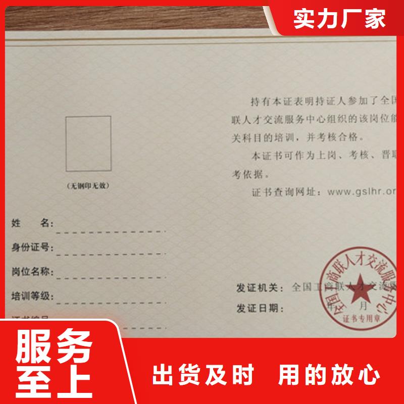 【合格印刷】出货快