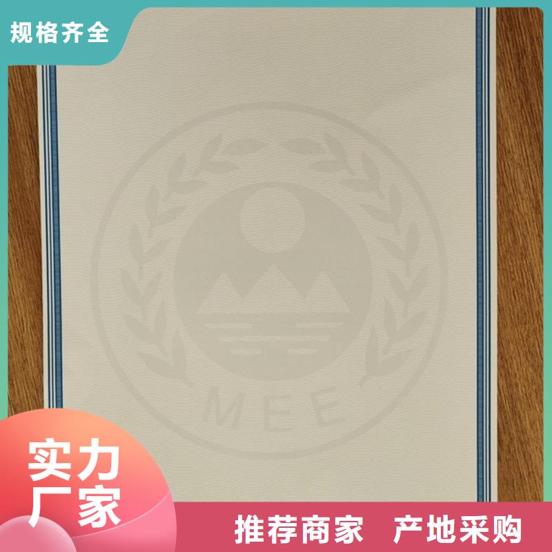 机动车合格证,合格印刷厂家全新升级品质保障