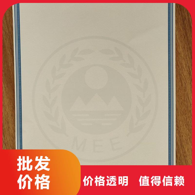 【机动车合格证】防伪培训好产品好服务