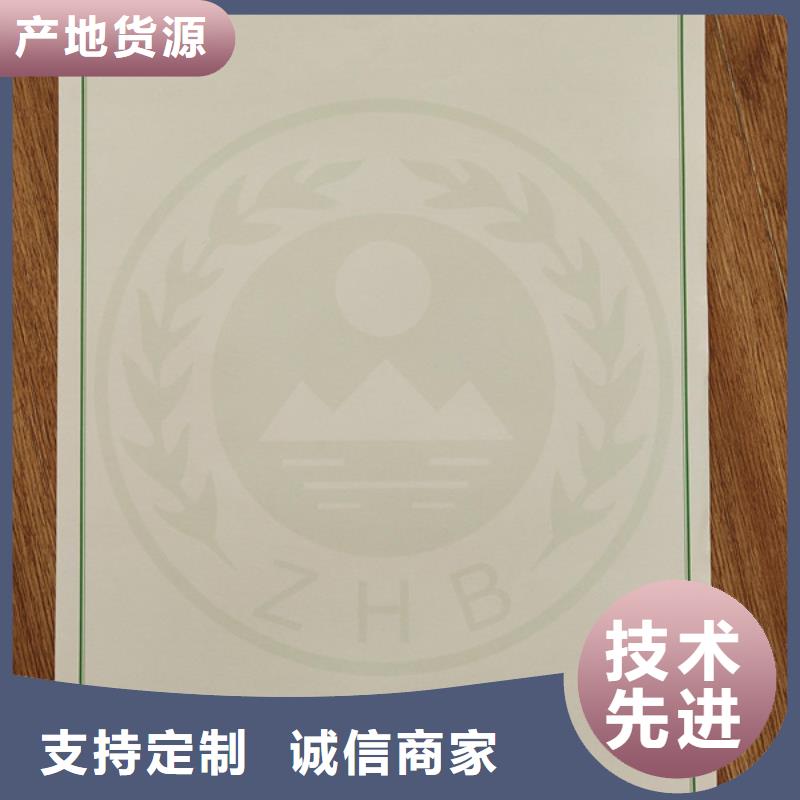 机动车合格证新版机动车合格证印刷厂不断创新