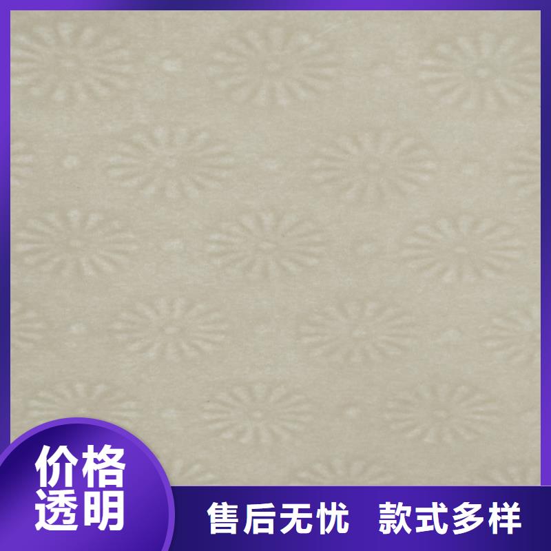 底纹纸张合格印刷货源直供