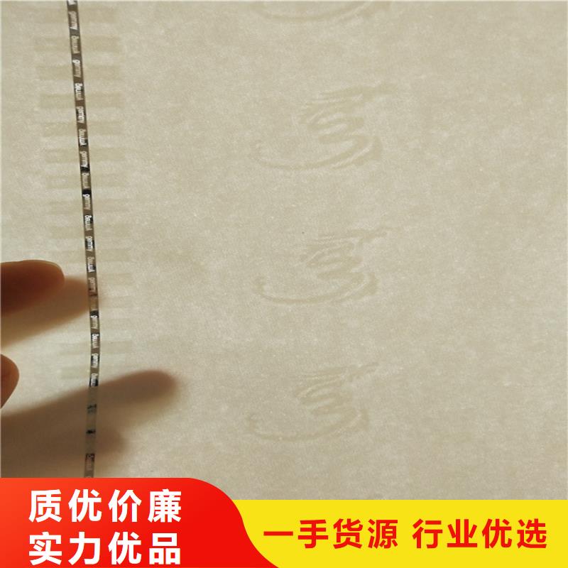 底纹纸张,工作证制作今日新品