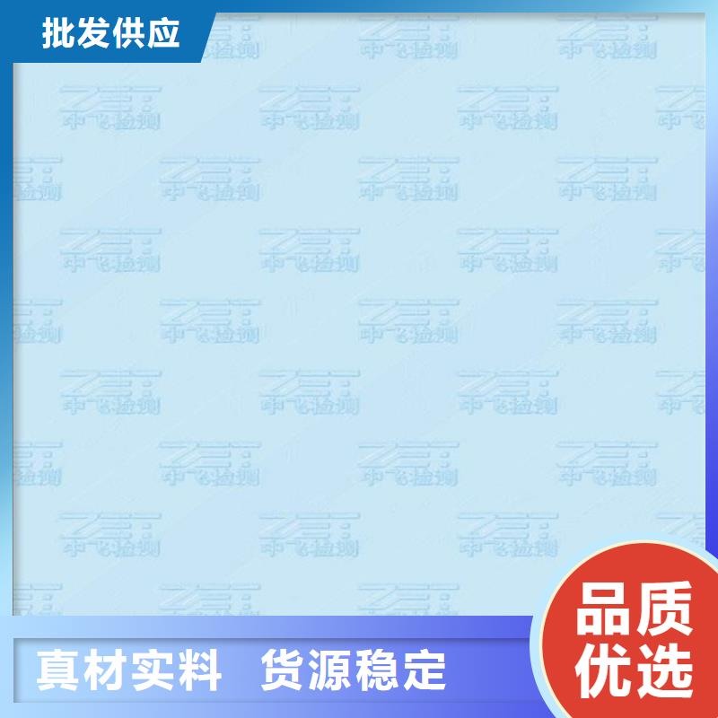 底纹纸张,防伪收藏印刷严格把控质量
