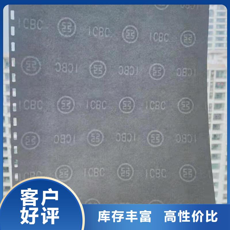【底纹纸张防伪收藏印刷一个起售】