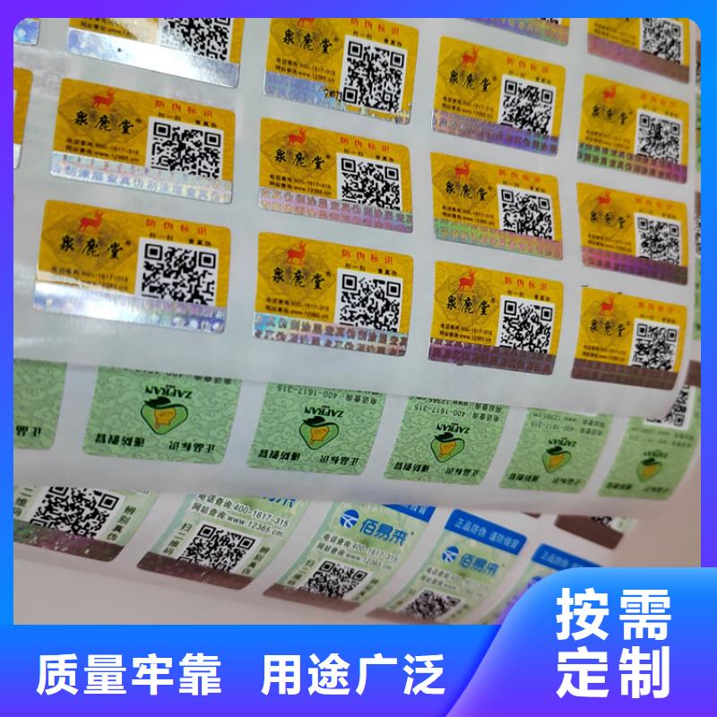 标签食品经营许可证工厂自营