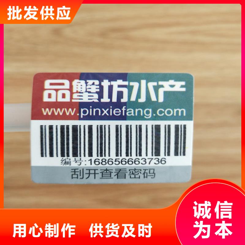 【标签】新版机动车合格证印刷厂敢与同行比质量