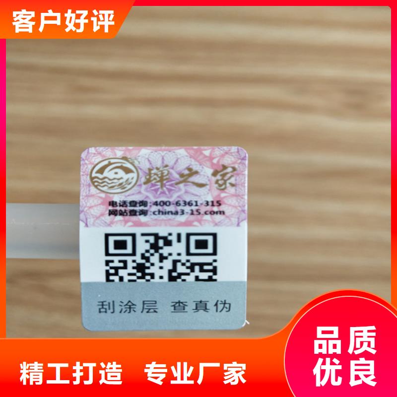 【标签工作证制作厂家型号齐全】