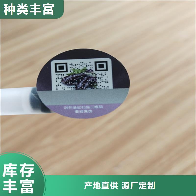 标签食品经营许可证种类齐全