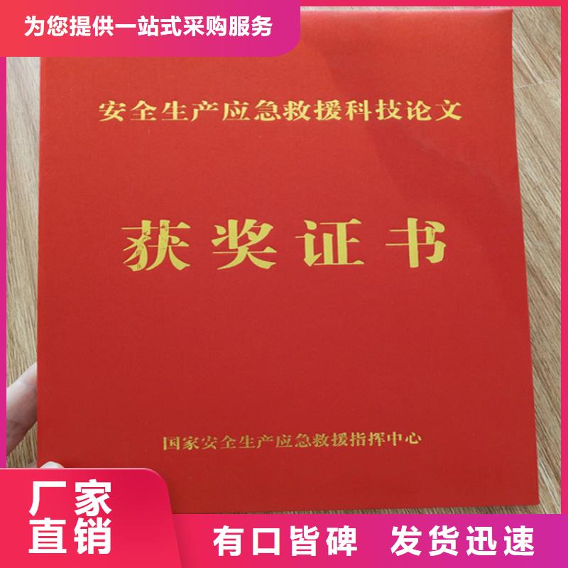 防伪印刷厂【合格印刷】自营品质有保障