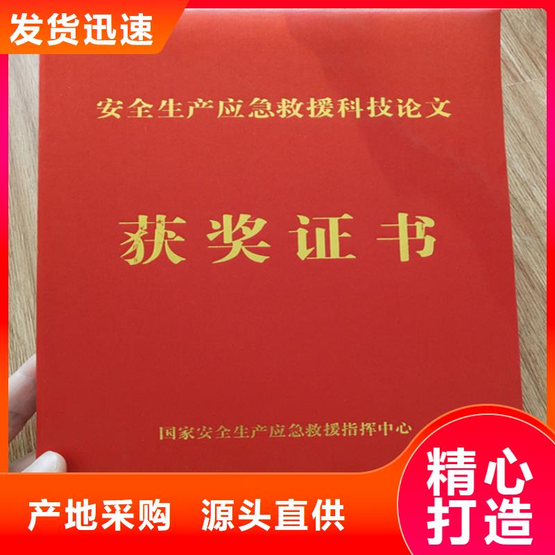 防伪印刷厂_合格印刷放心得选择