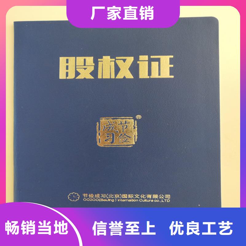 防伪印刷厂【合格印刷】自营品质有保障