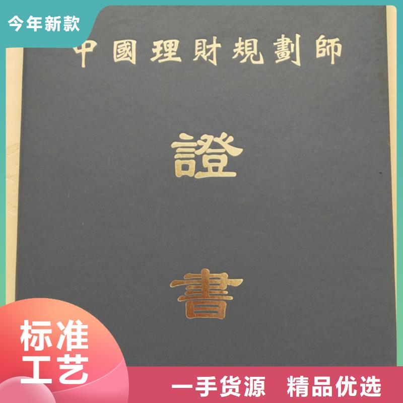 防伪印刷厂【合格印刷】甄选好物