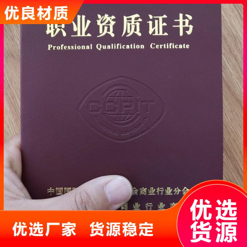 防伪印刷厂防伪培训多种规格可选