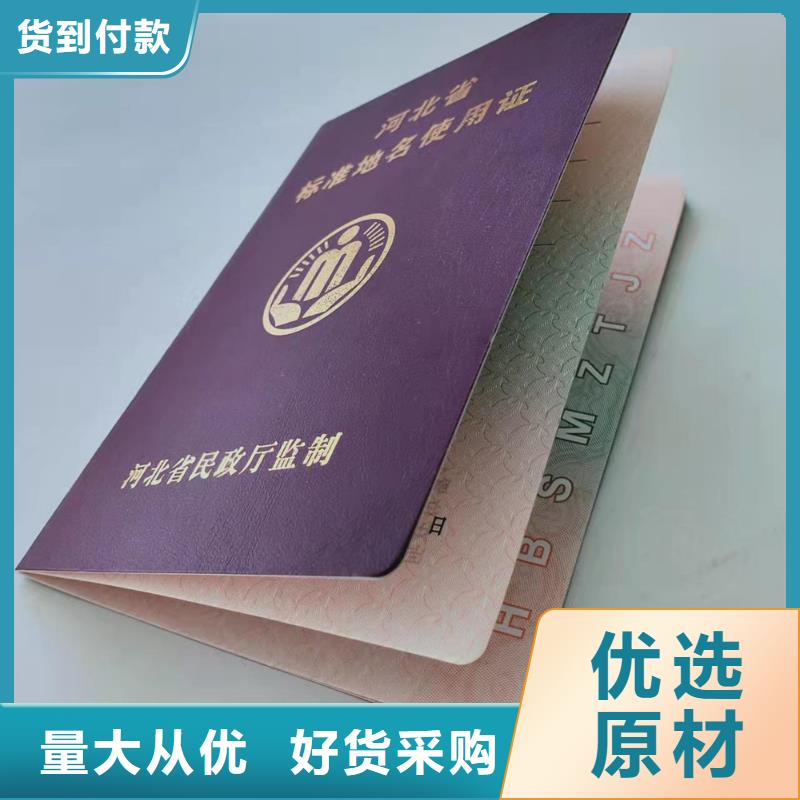 防伪培训量大更优惠
