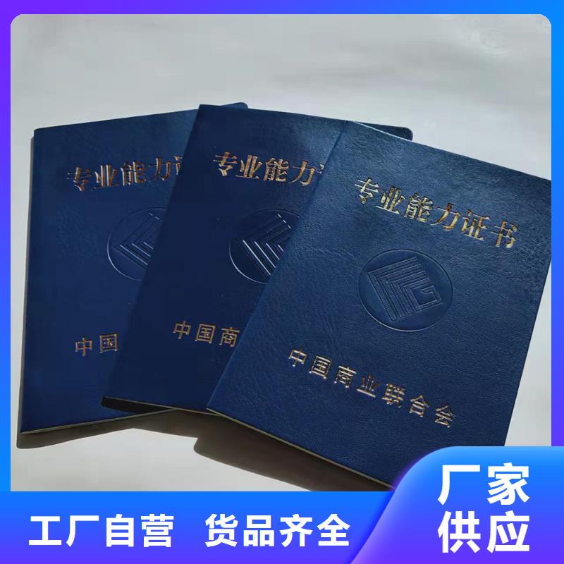 合格印刷支持加工定制