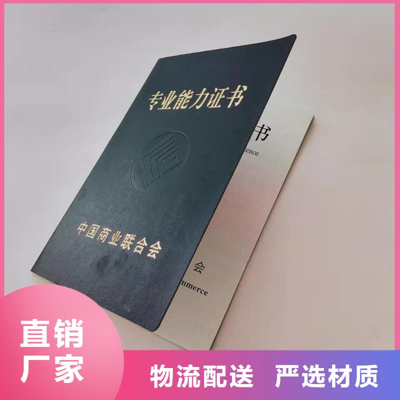 防伪培训品质不将就