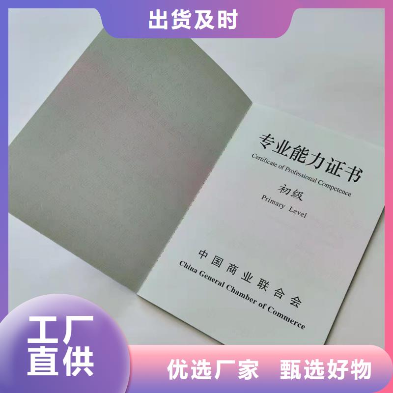 -防伪培训研发生产销售