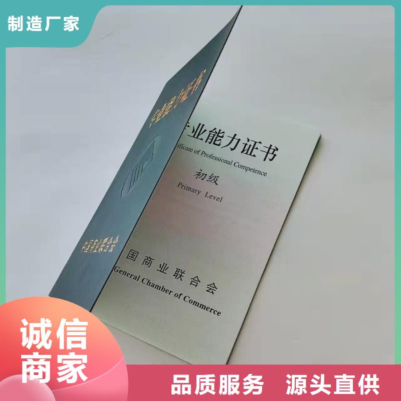 防伪印刷厂多种规格供您选择