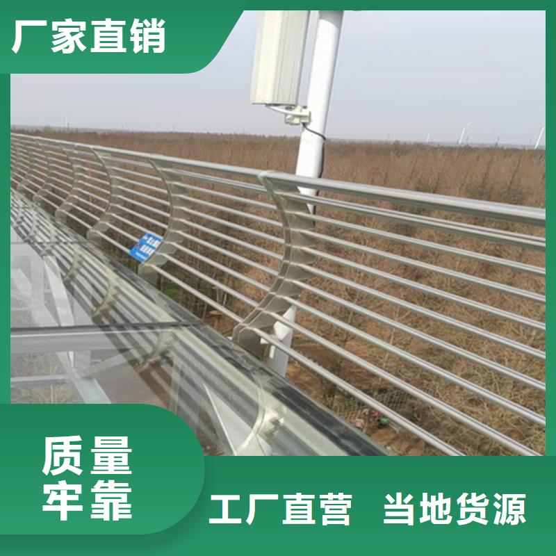 现货供应河道边防护栏_批发河道边防护栏