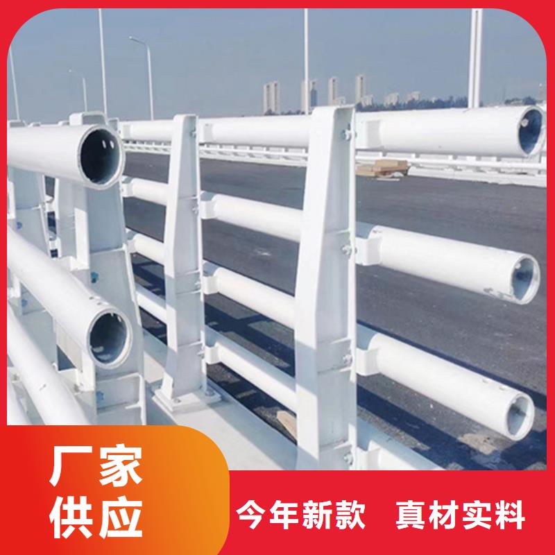 库存充足的u 不锈钢 防撞护栏公司