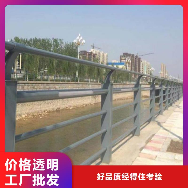 现货供应河道边防护栏_批发河道边防护栏