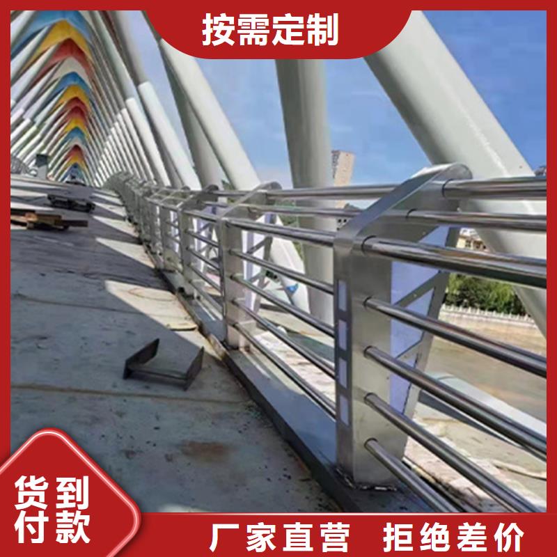不锈钢复合管护栏多少钱一米专业定制