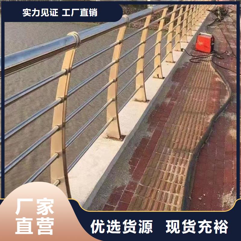 河道栏杆购买注意事项