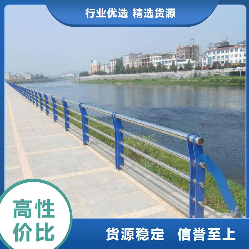 河道桥面复合管桥梁护栏厂家直销—薄利多销
