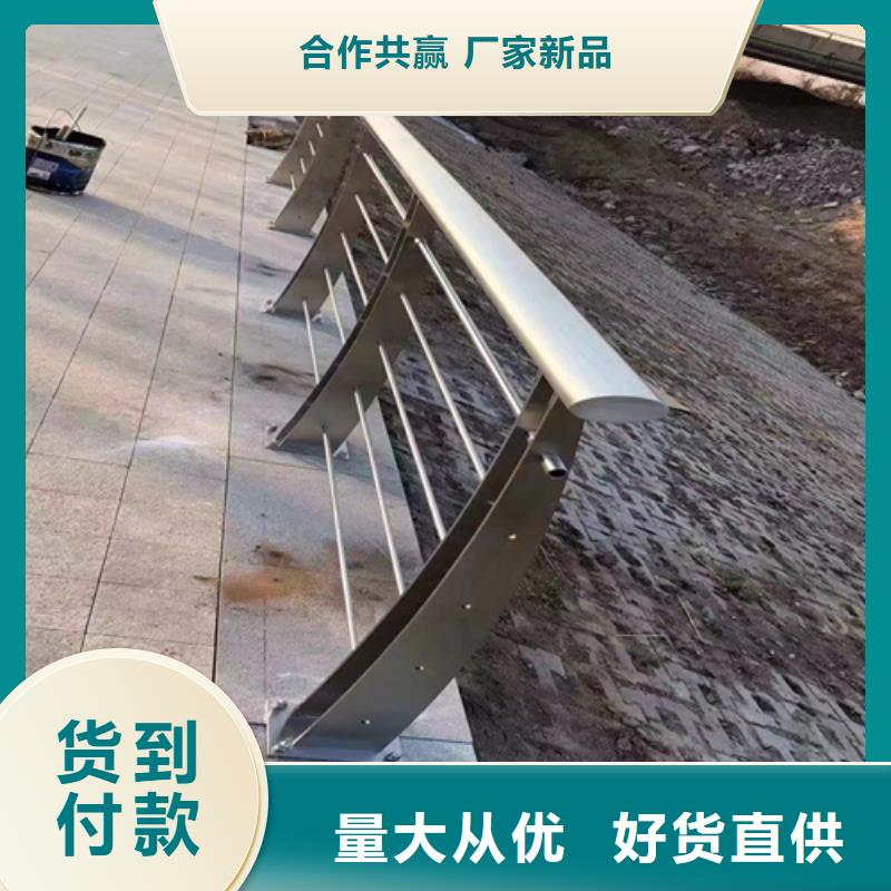 诚信为本河道热镀锌护栏厂家