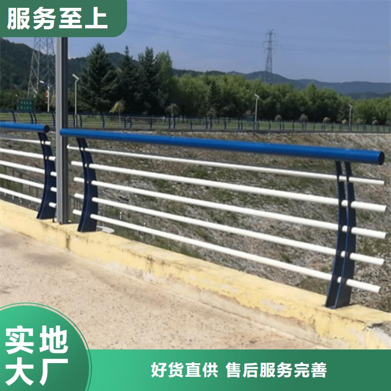 河道边防护栏 -河道边防护栏 出货快