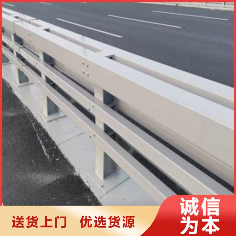 道路护栏厂家期待您的咨询