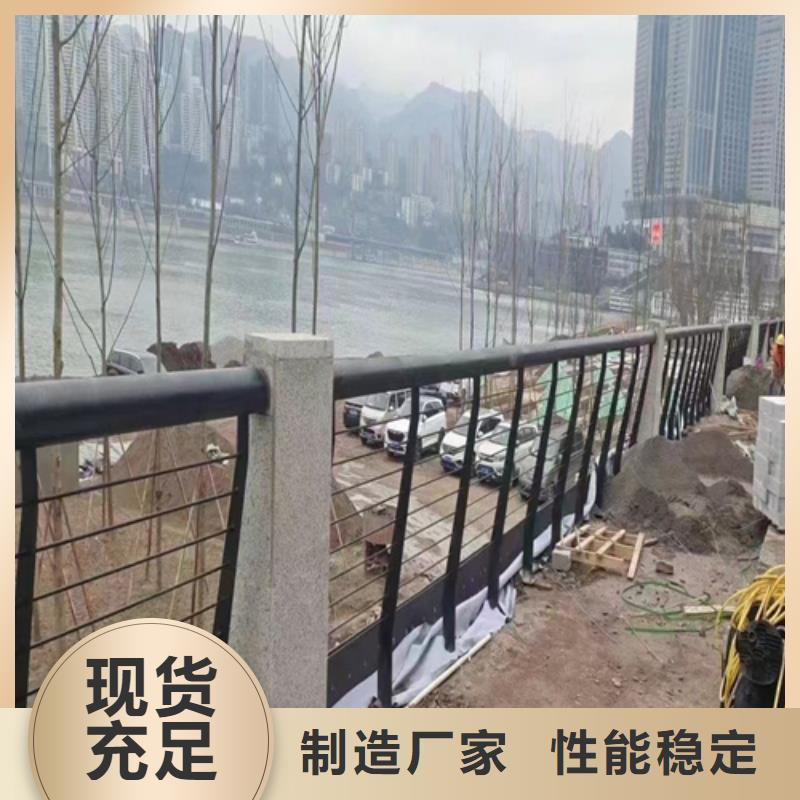 #不锈钢复合管桥梁护栏#实力强