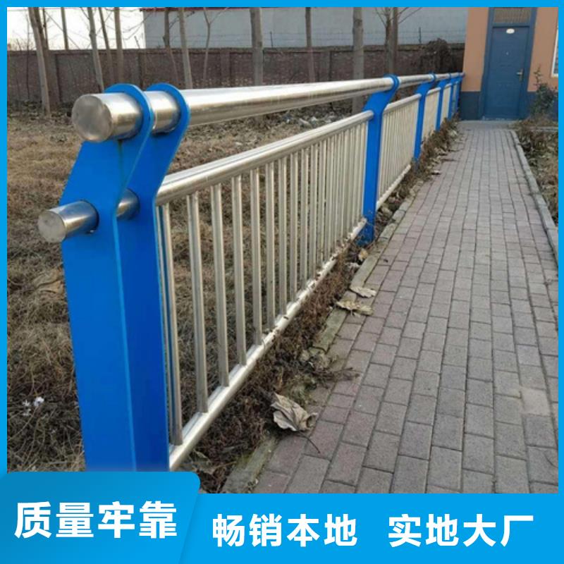桥梁景观防撞护栏厂家现货价格