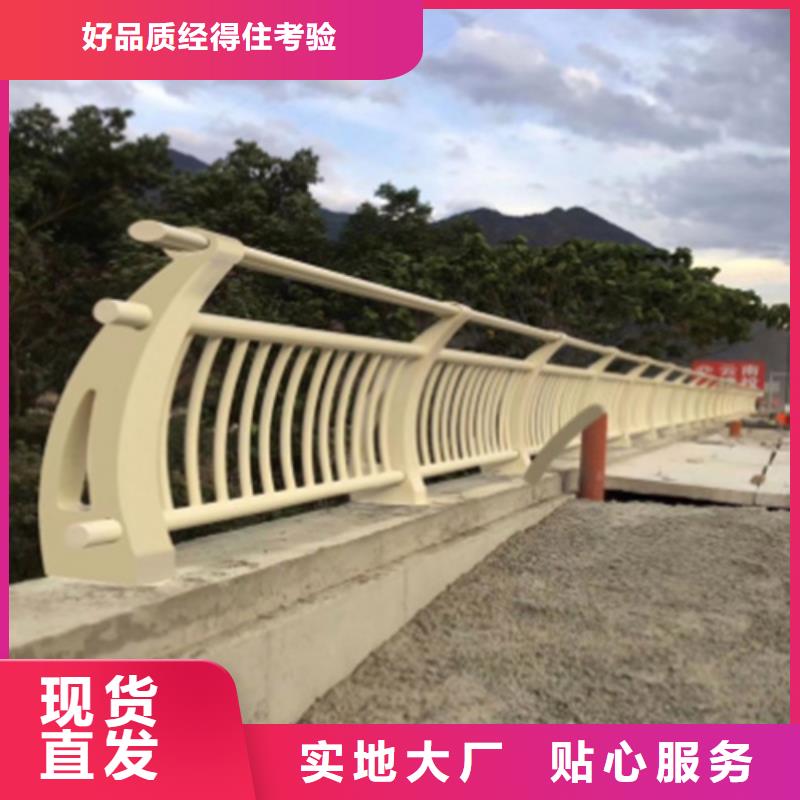 市政护栏全国可发货