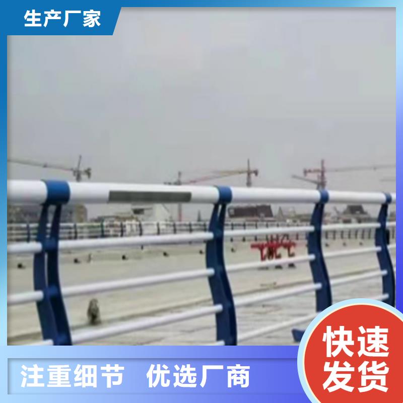 2025价格合理的##不锈钢护栏厂家##免费咨询