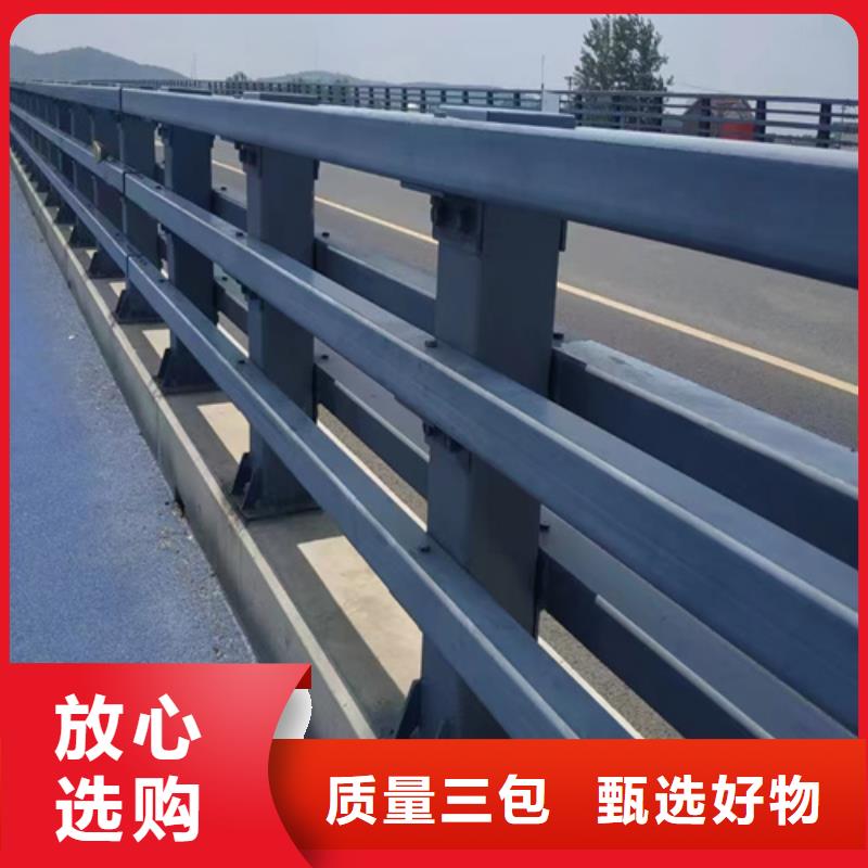诚信为本河道热镀锌护栏厂家