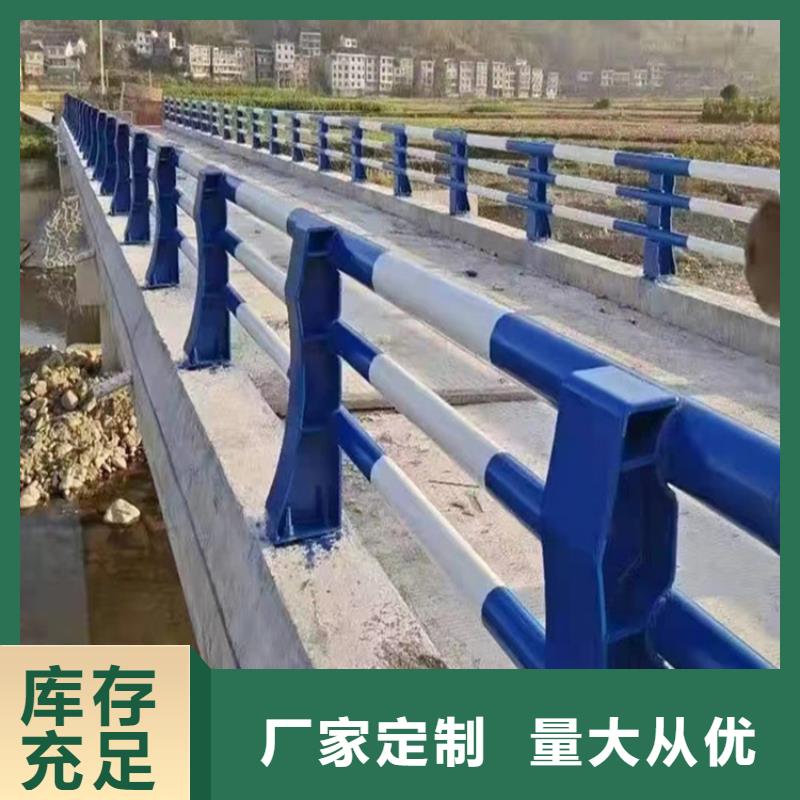 2025价格合理的##不锈钢护栏厂家##免费咨询