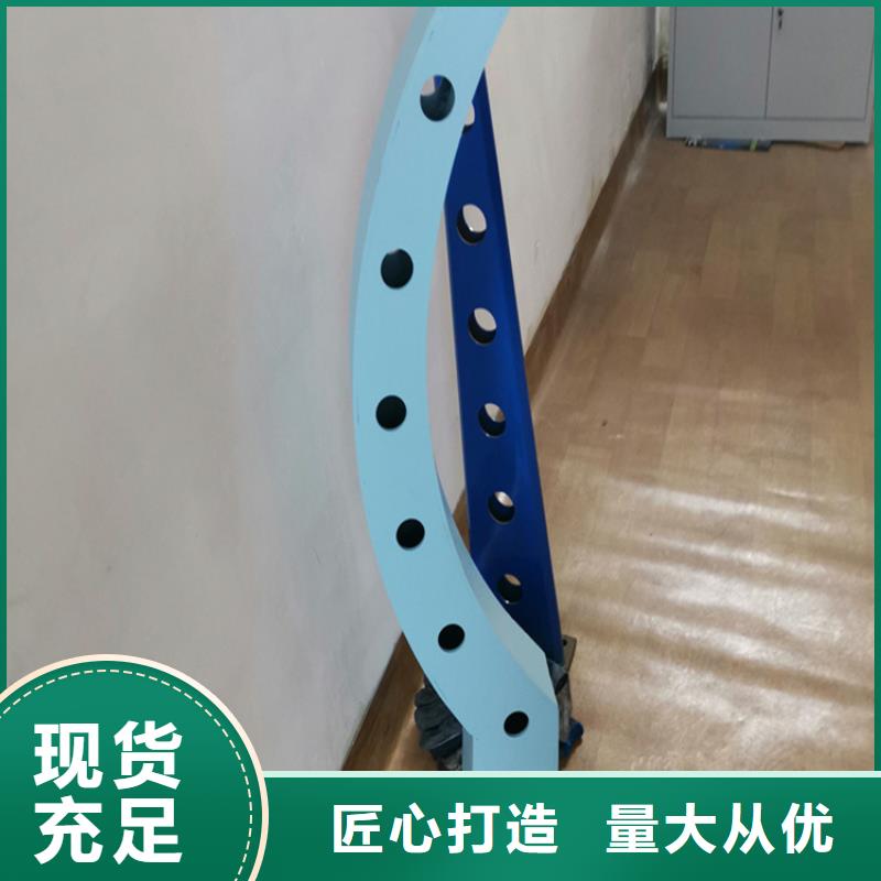 河道边防护栏 -河道边防护栏 出货快