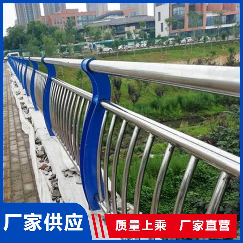 景观河道不锈钢护栏批发厂家