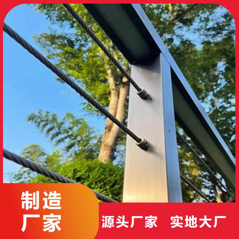 不锈钢绳索栏杆优质商家