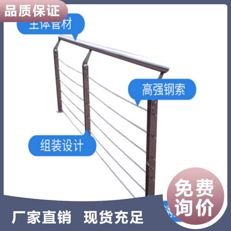 绳索护栏安装视频、绳索护栏安装视频厂家直销_规格齐全