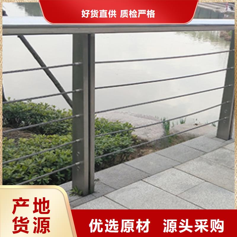 专业销售不锈钢钢丝绳护栏质量有保证