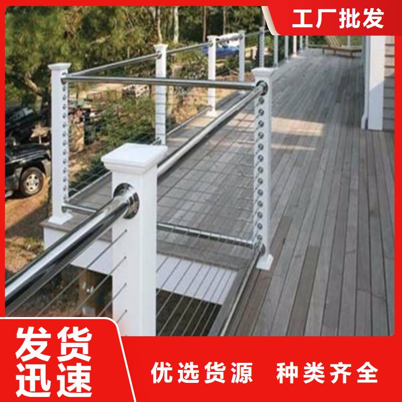 品牌的不锈钢钢丝绳护栏 公司