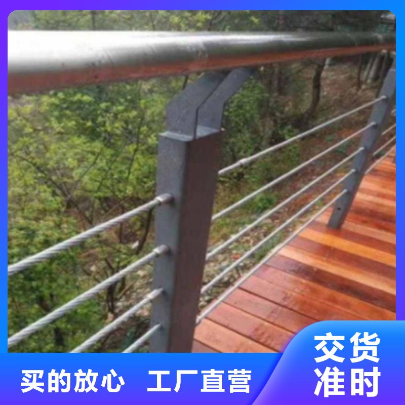 买不锈钢防护栏必看-值得信赖