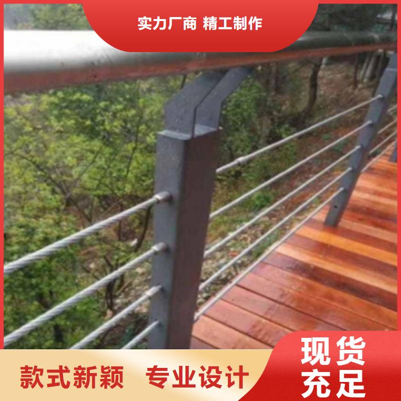 园景区山路钢丝绳护栏价格从优