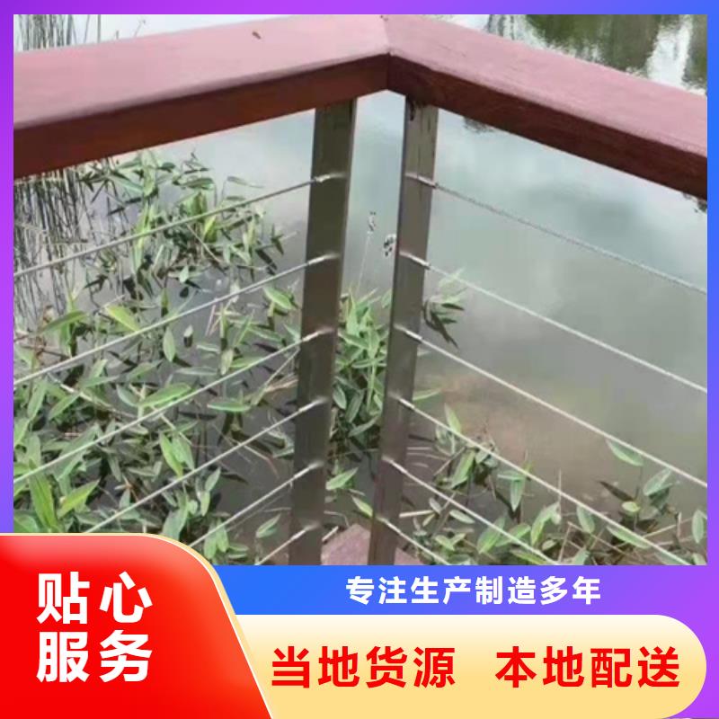定做景观护栏的公司