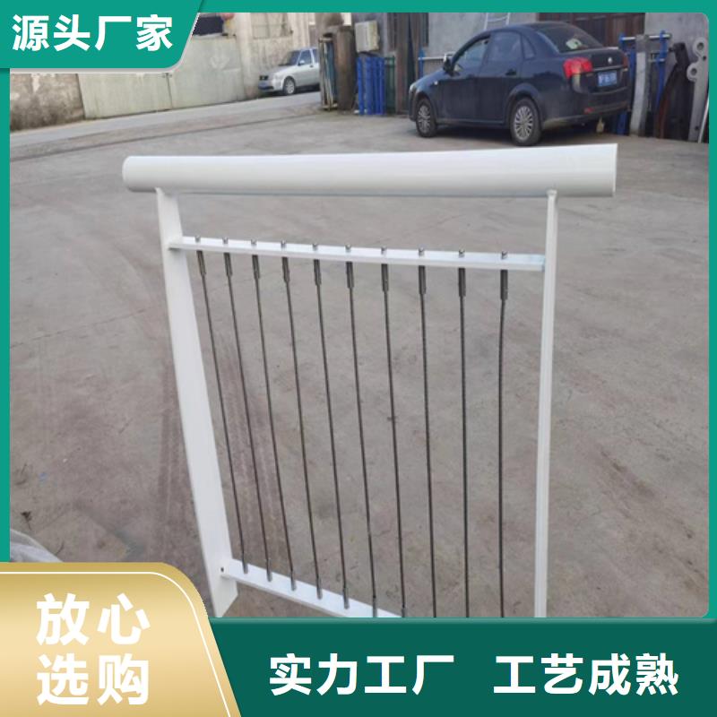 钢丝绳护栏 品质甄选