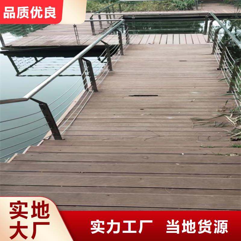 供应批发304不锈钢桥梁护栏-省钱