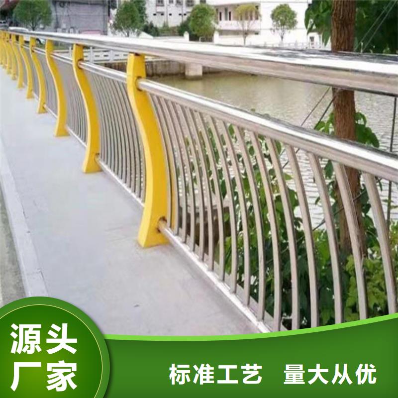 在销售河道护栏的厂家地址