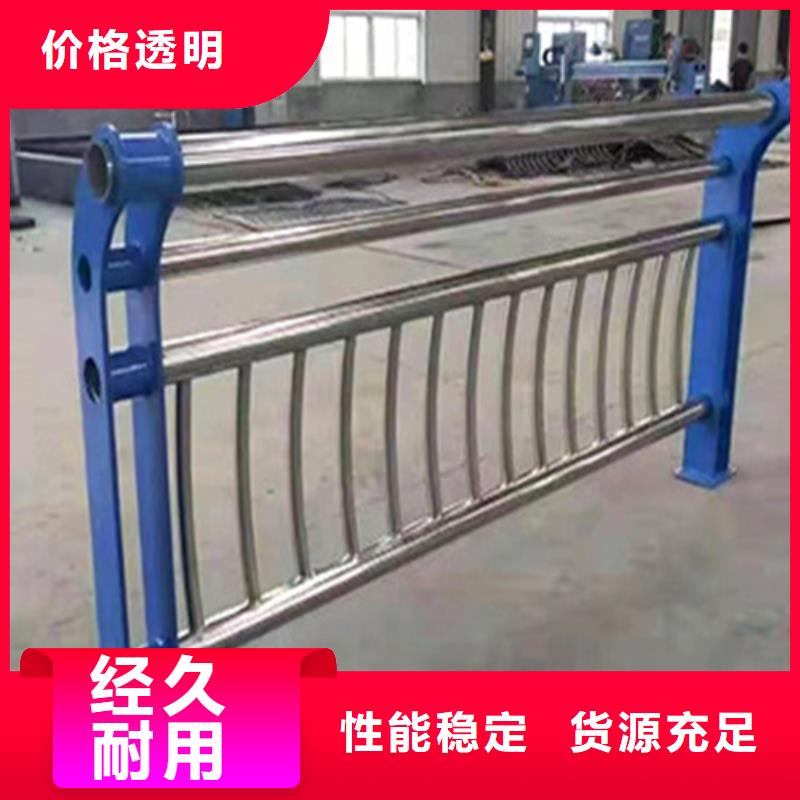 河道景观栏杆厂家质优价廉